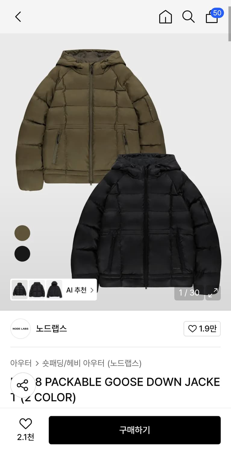 M 노드랩스 DEV:8 패커블 packable 구스 다운 자켓 재킷 패딩 상품이미지1