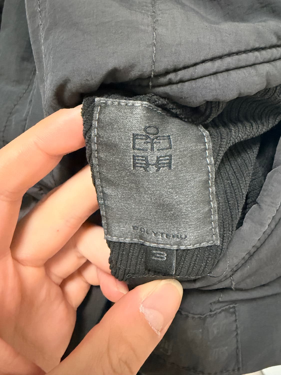 폴리테루 라이너 블랙챠콜 3사이즈 상품이미지2