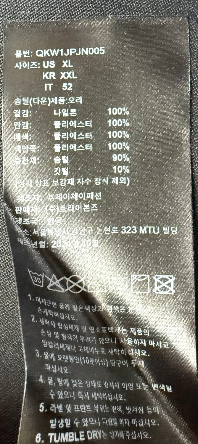 밥캣 다운 패딩 105-110 상품이미지5