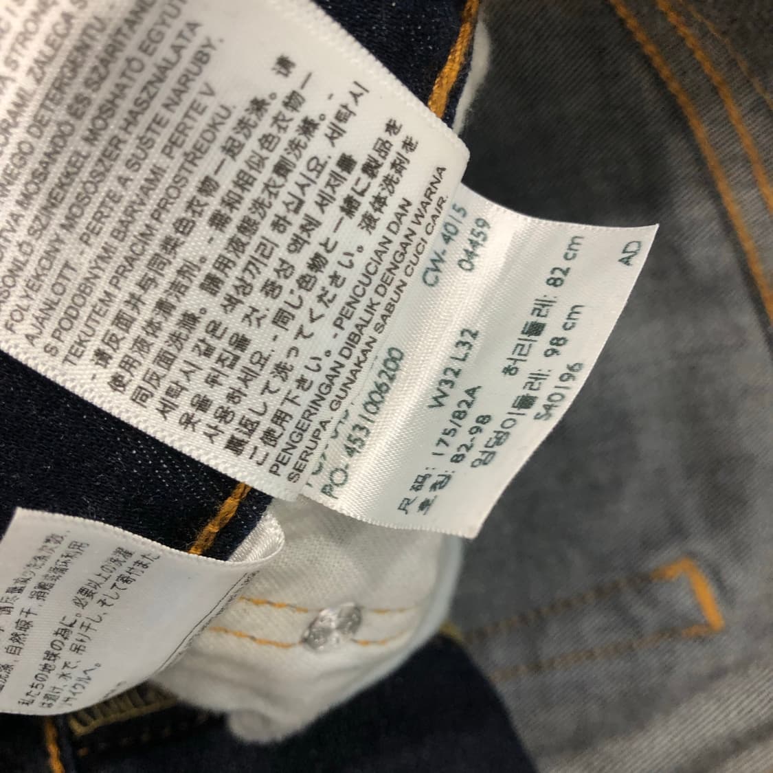 리바이스 511 데님 팬츠 상품이미지7