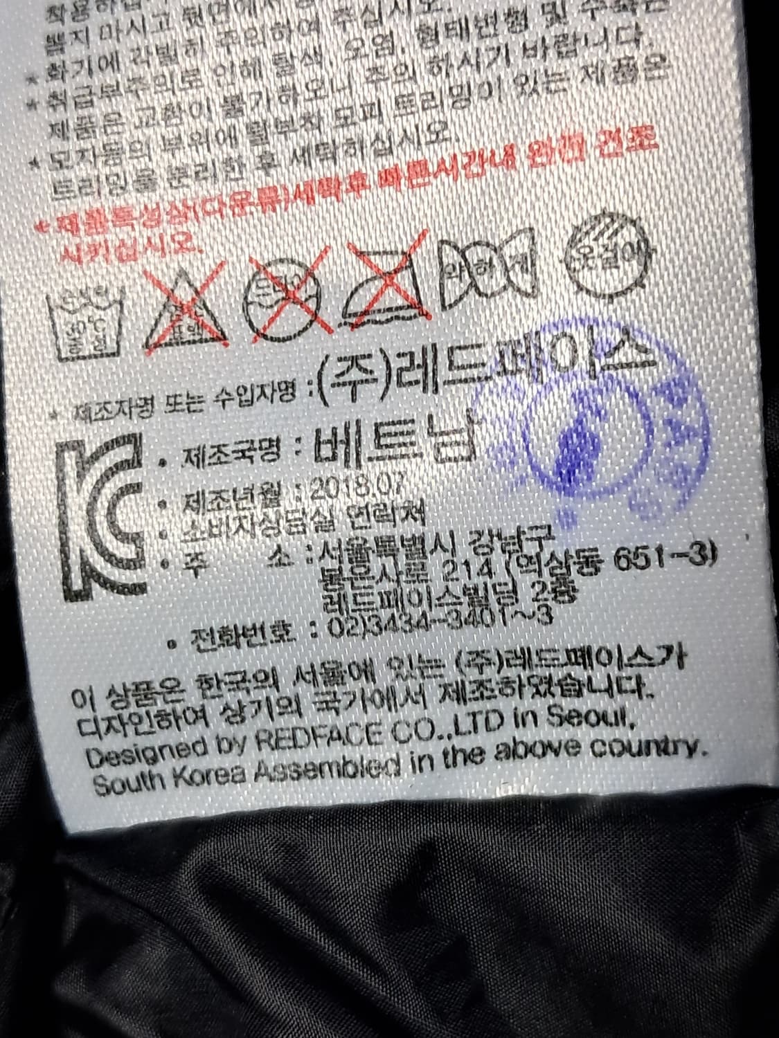 레드페이스 롱패딩 남성95  상품이미지10