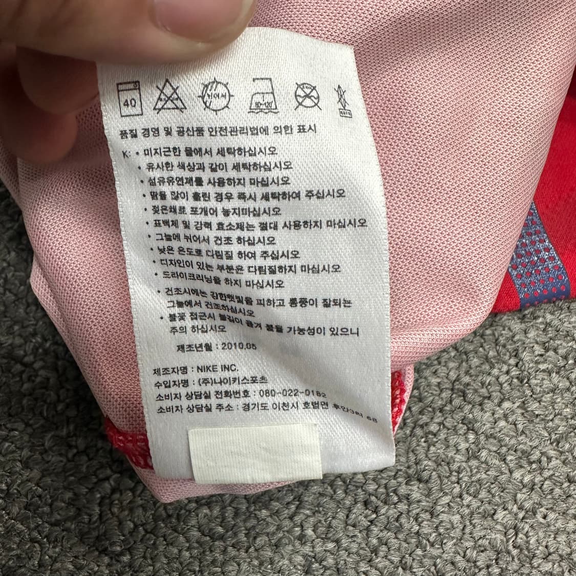 나이키 축구 국가대표 반팔져지 상품이미지5