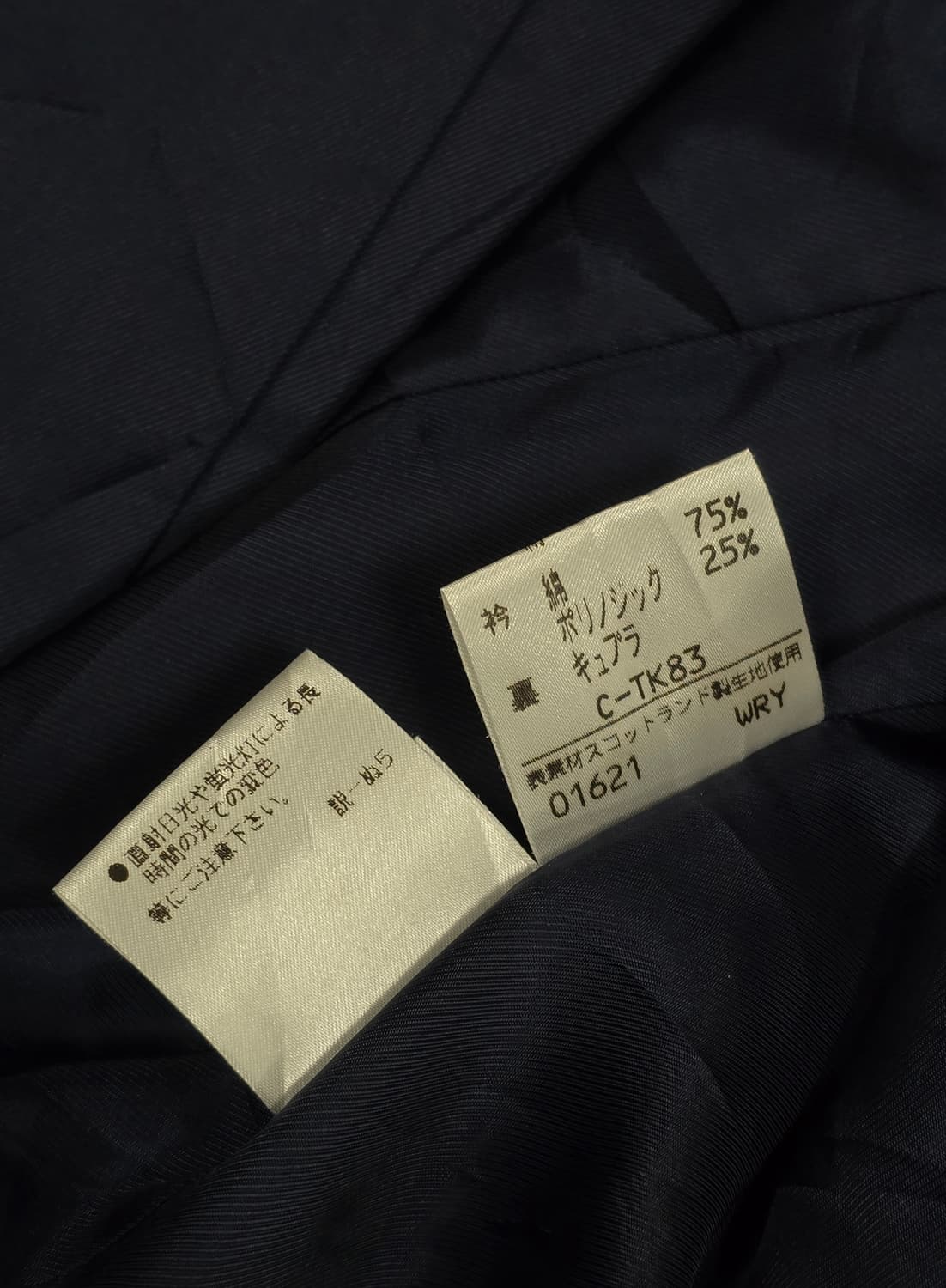 Burberrys 버버리 체크 하운드투스 울 자켓 상품이미지7