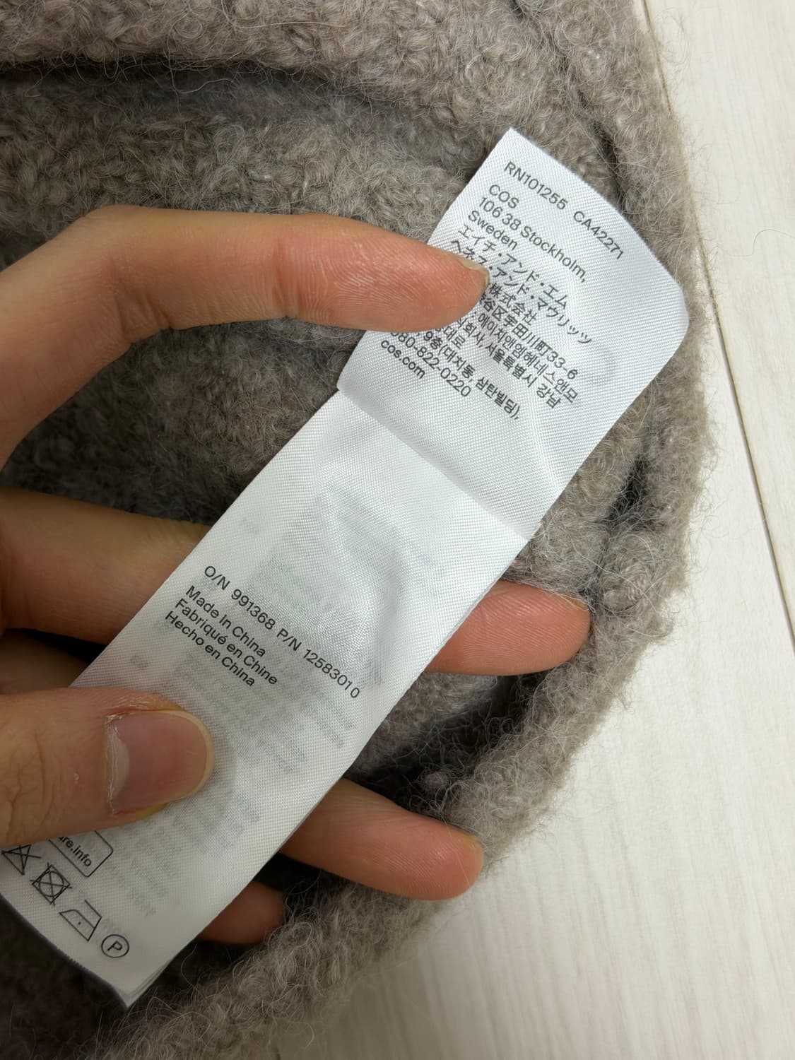 Cos 코스 가디건 상품이미지5