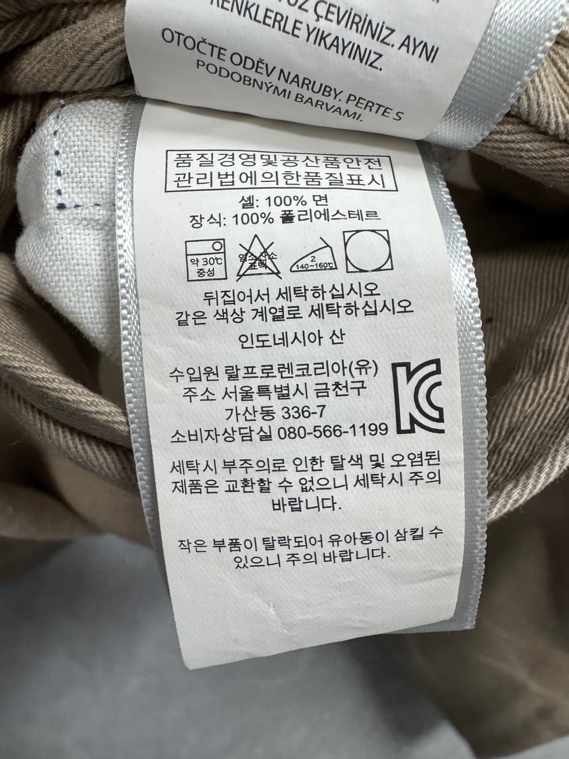 폴로 상품이미지5