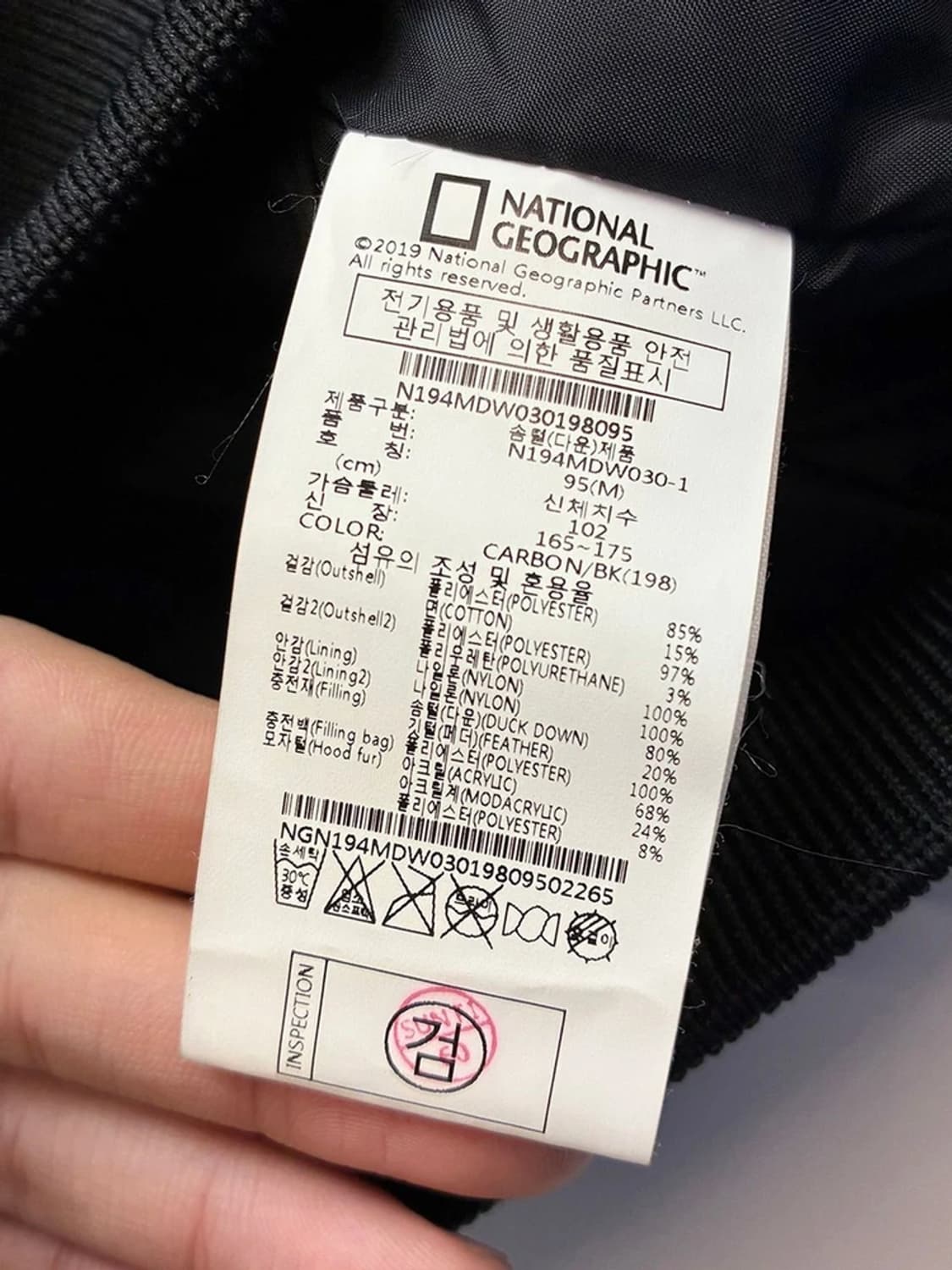 내셔널지오그래픽 19FW 타루가 덕다운 유틸리티 패딩 PN5587 상품이미지9