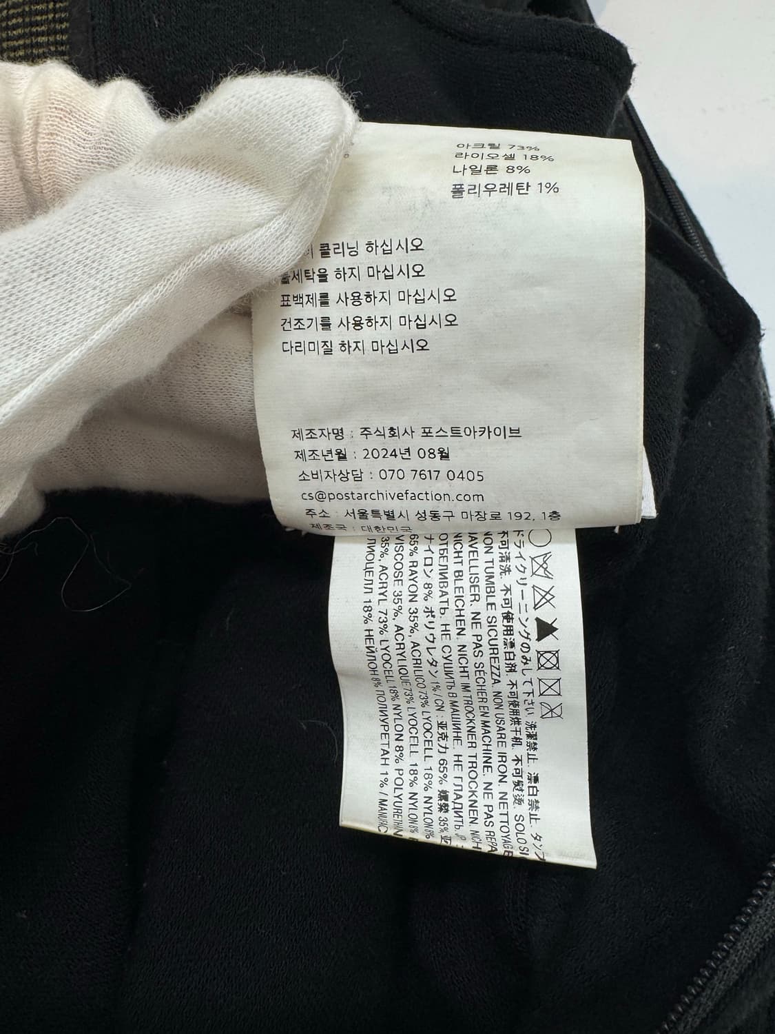 포스트 아카이브 팩션 7.0 플리스 블랙 S 상품이미지5