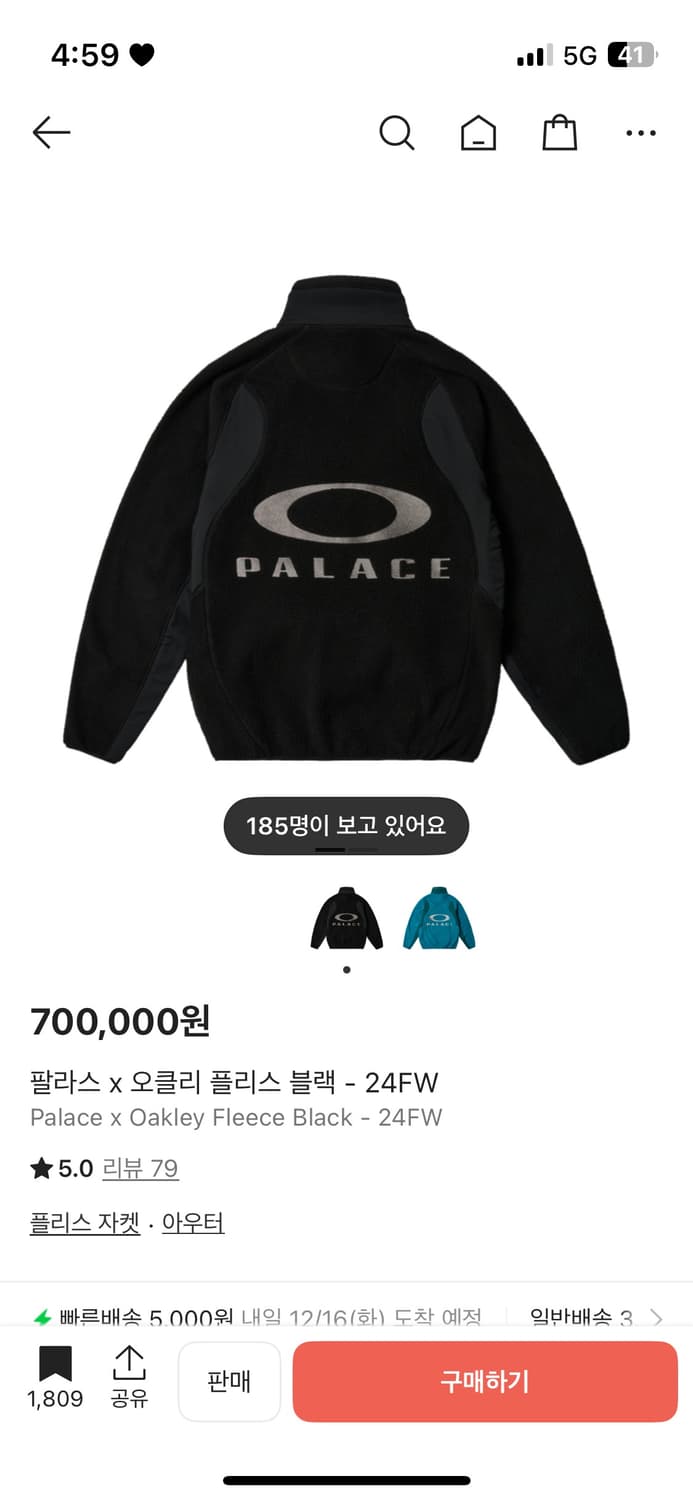 팔라스 오클리 플리스 블랙 m 구매 상품이미지1