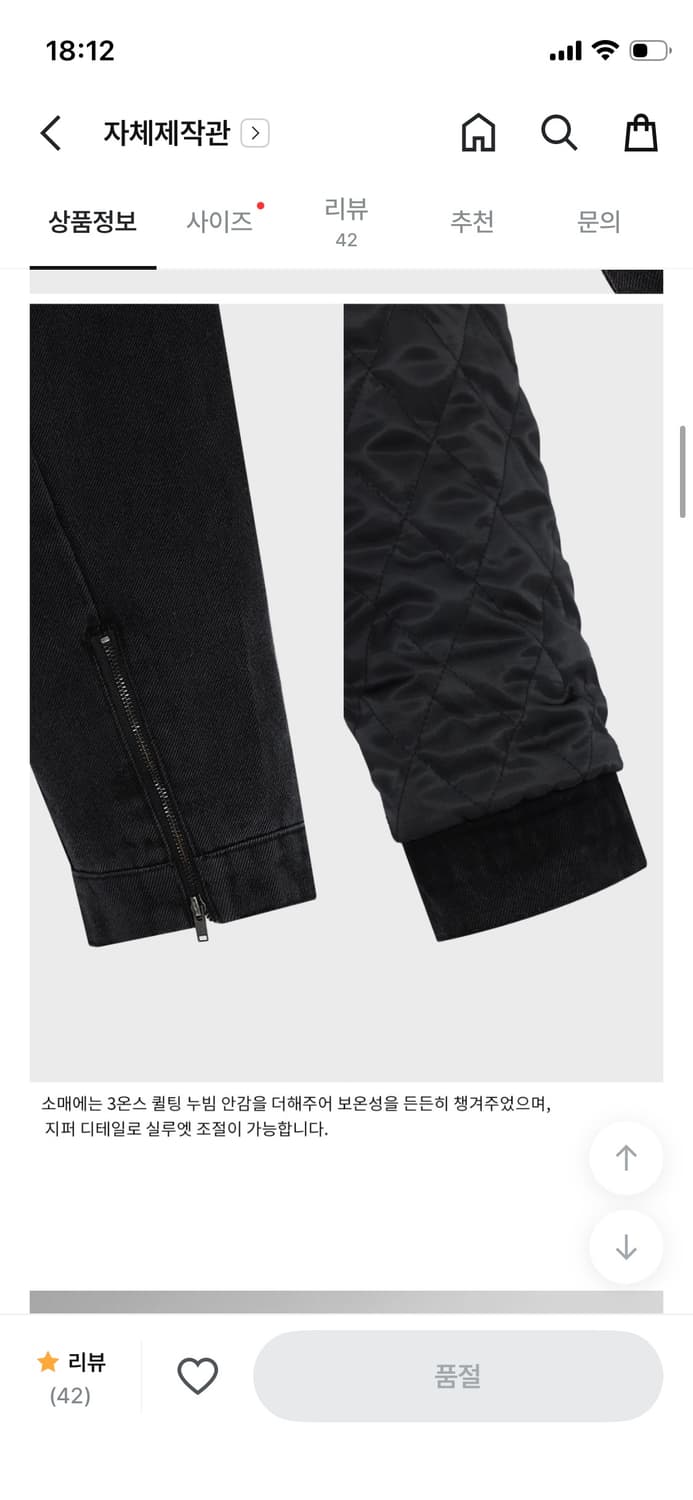 블랙업 워싱 데님 자켓 상품이미지6