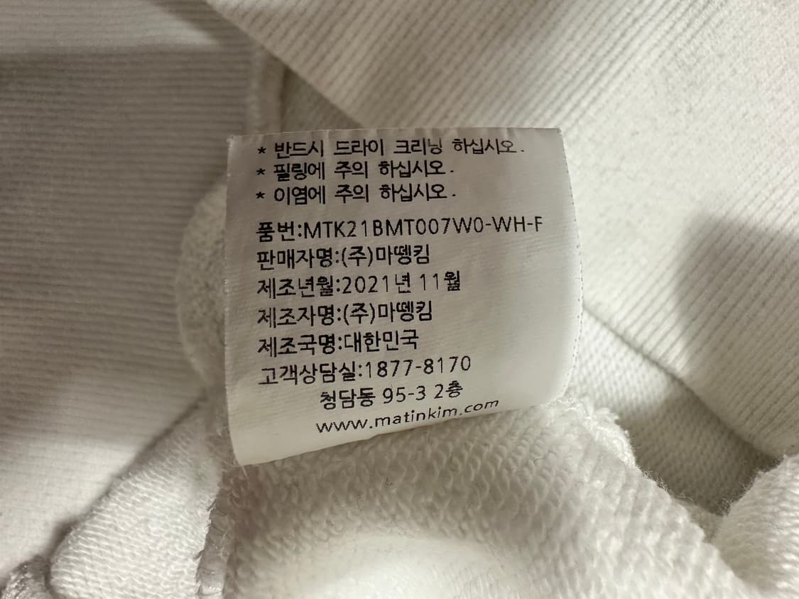 마뗑킴 로고 흰색 맨투맨 상품이미지6