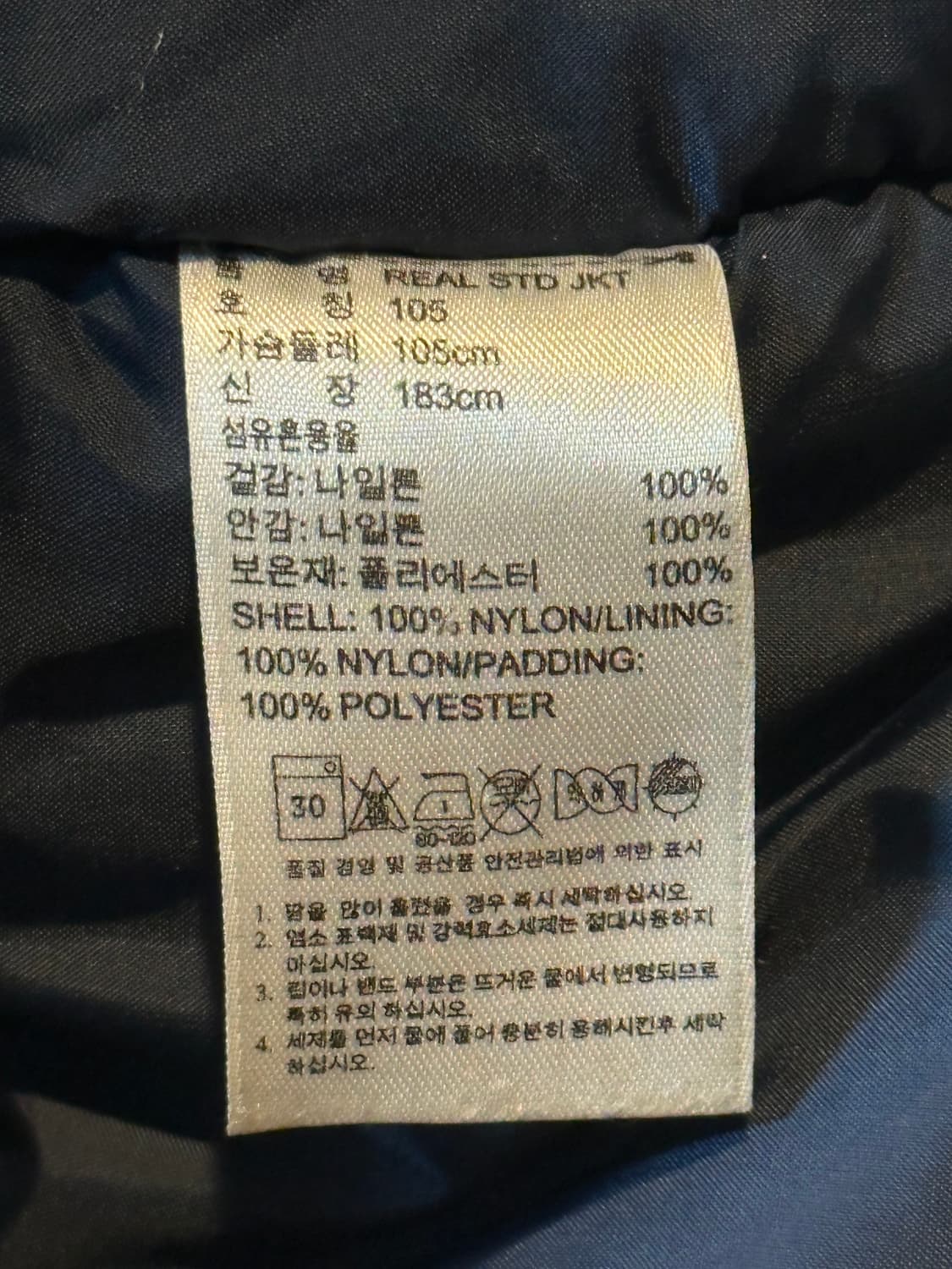 대장급) 아디다스 레알 마드리드 점퍼 패딩 네이비 상품이미지7