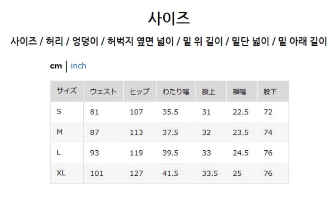 26SS 신상 유니클로 C 배럴팬츠 오프화이트 L 새상품 484875 상품이미지4