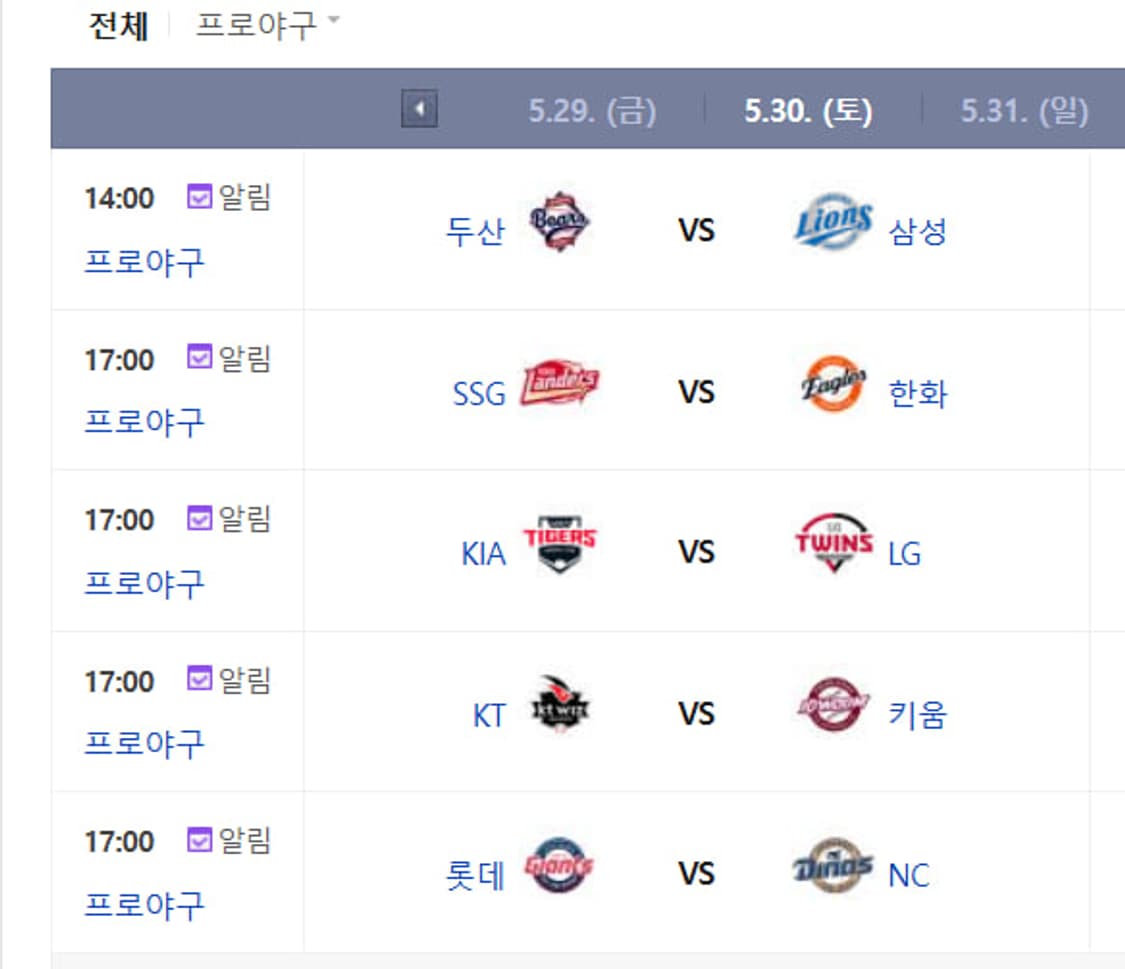 5/29~31 금토일 야구티켓 상품이미지2