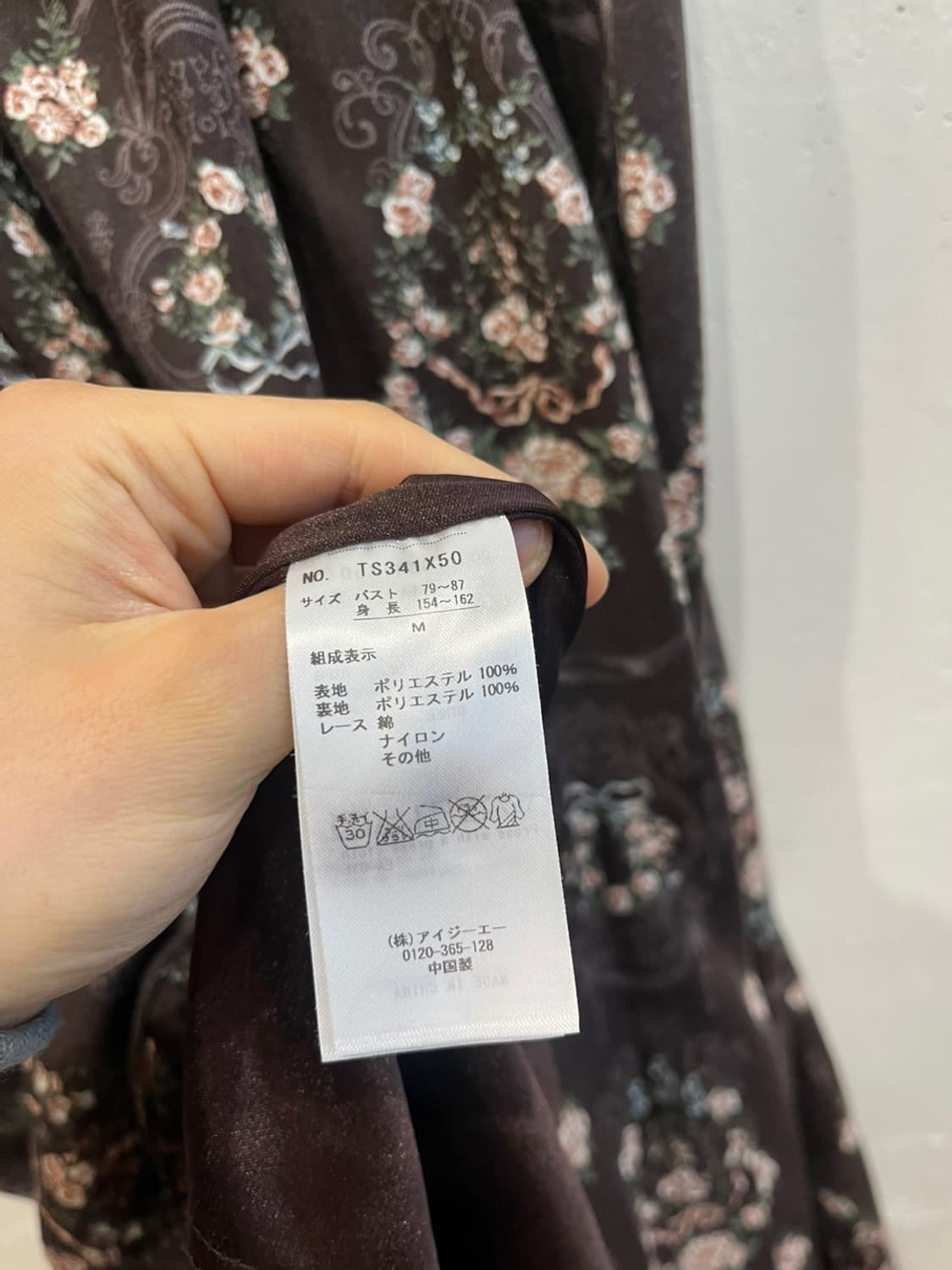 액시즈팜 플라워 프릴 원피스 상품이미지7