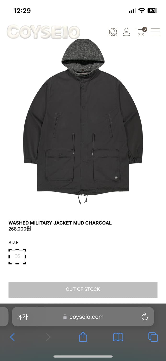 코이세이오 야상 차콜 상품이미지1