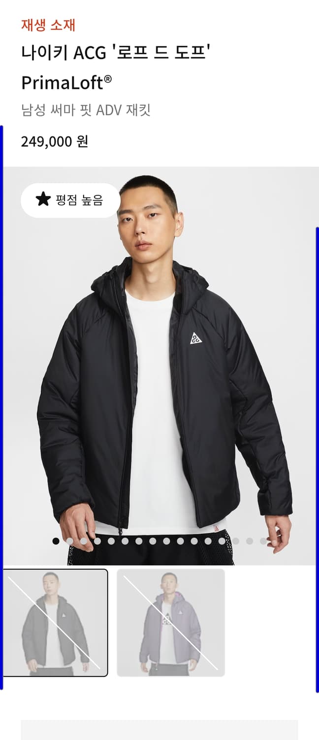 [2Xl] ACG 로프드도프 써마핏 상품이미지1