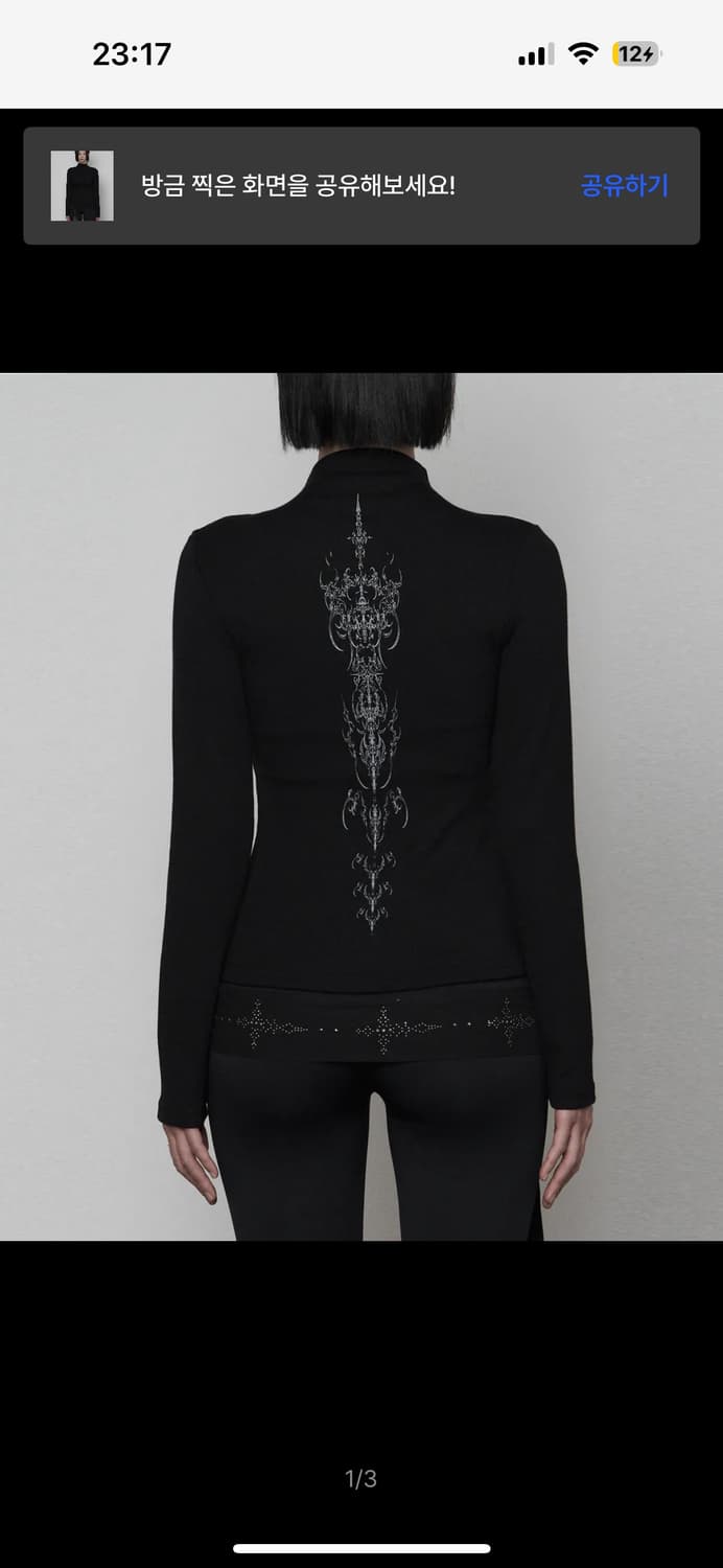 에트오소메 Pocket Half-turtleneck Button Long 상품이미지2