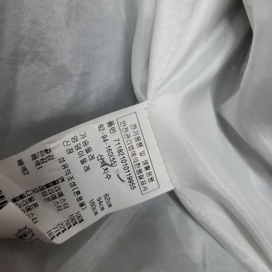 보브 vov 트위드자켓 상품이미지4