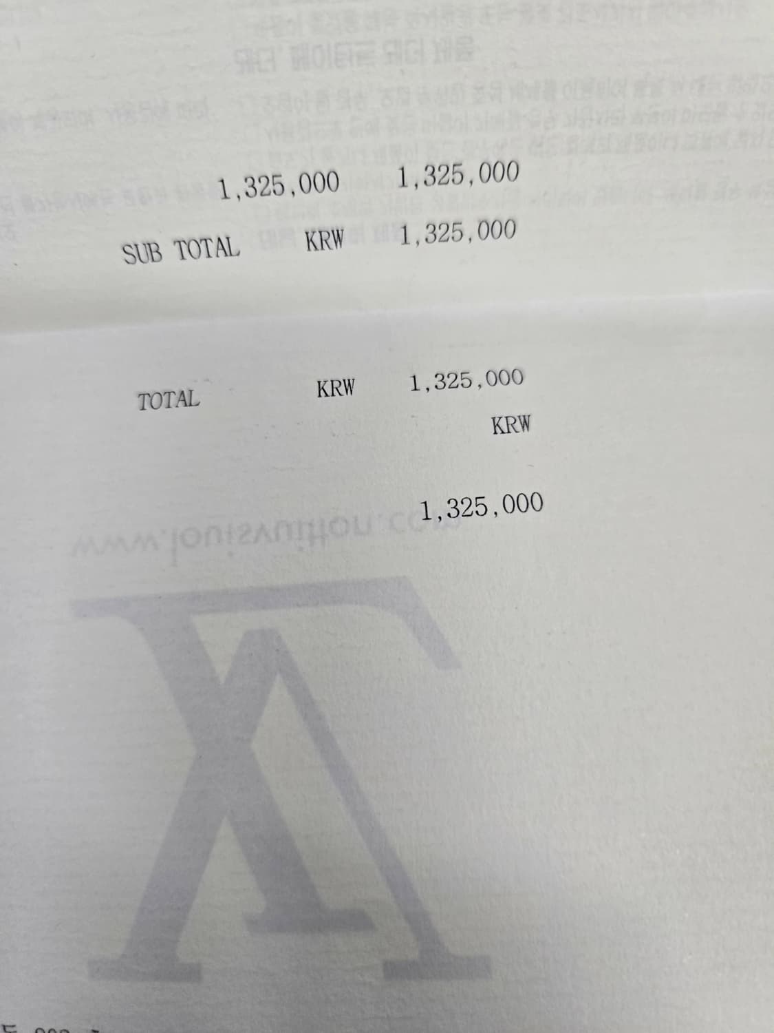 [보증서 정품] 루이비통 락미2 장지갑 상품이미지3