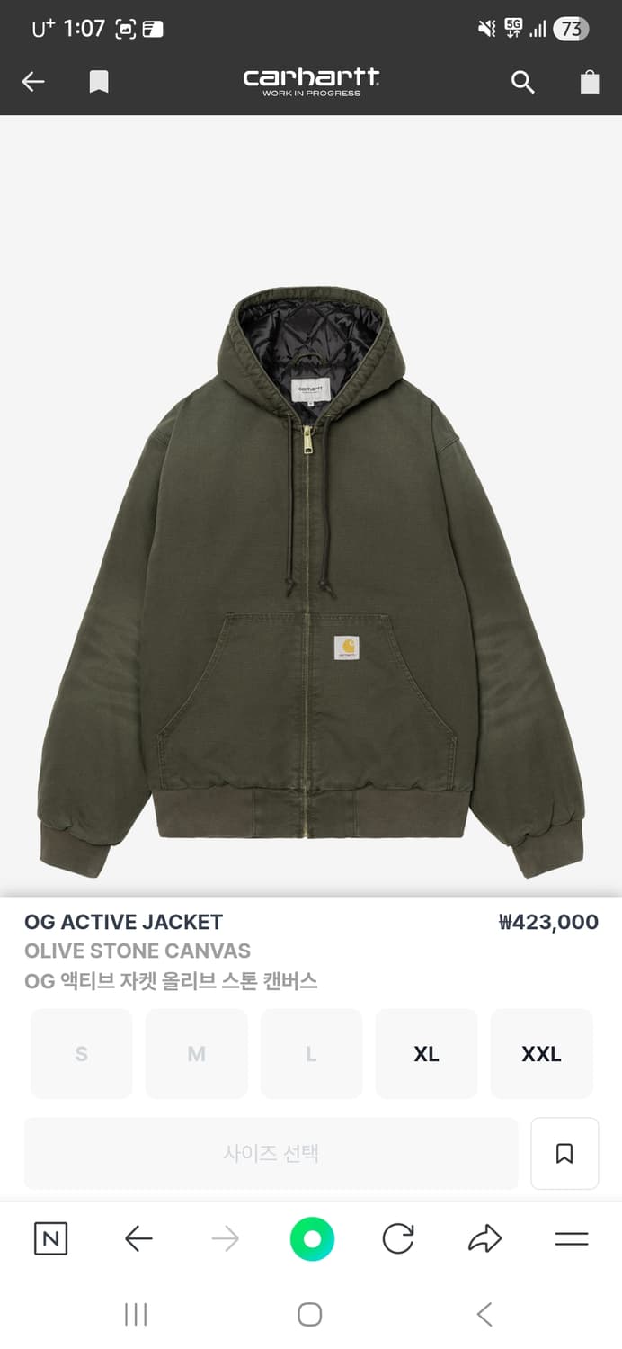 칼하트 WIP OG 액티브 자켓 올리브 스톤 캔버스 XL 상품이미지1