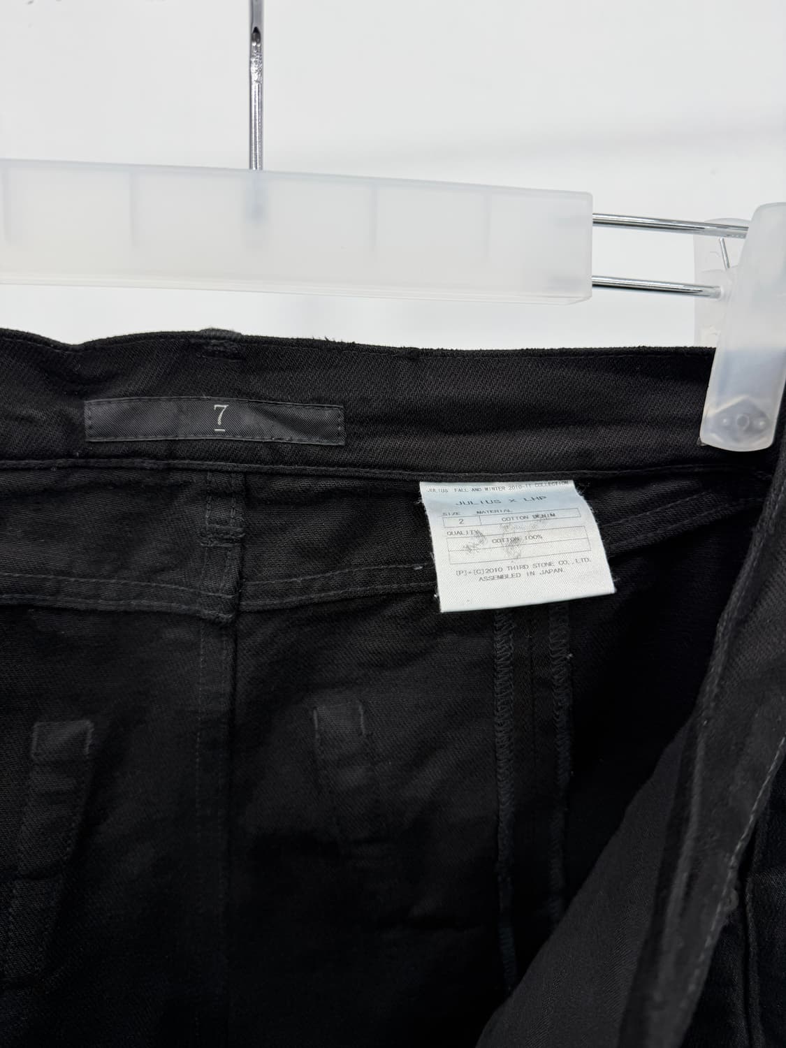 JULIUS × LHP 10-11AW Coated Curved Pants 상품이미지7