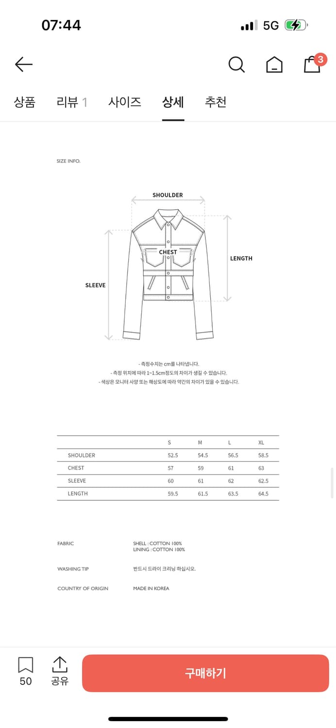 ADSB 앤더슨벨 트롱프뢰유 더블 웨이스트 데님 자켓 블루 상품이미지3
