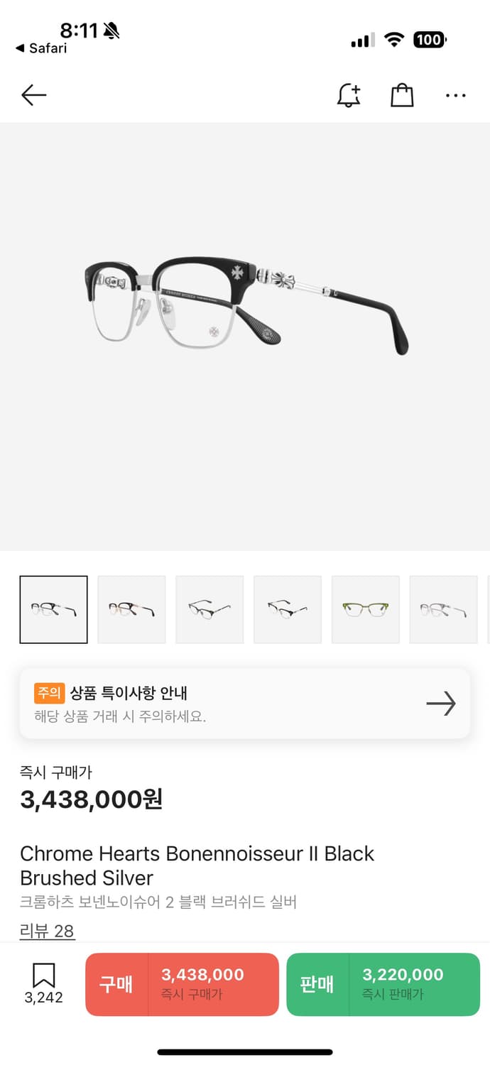 크롬하츠안경 보넨노이슈어2  블랙/브러쉬드 실버 상품이미지10