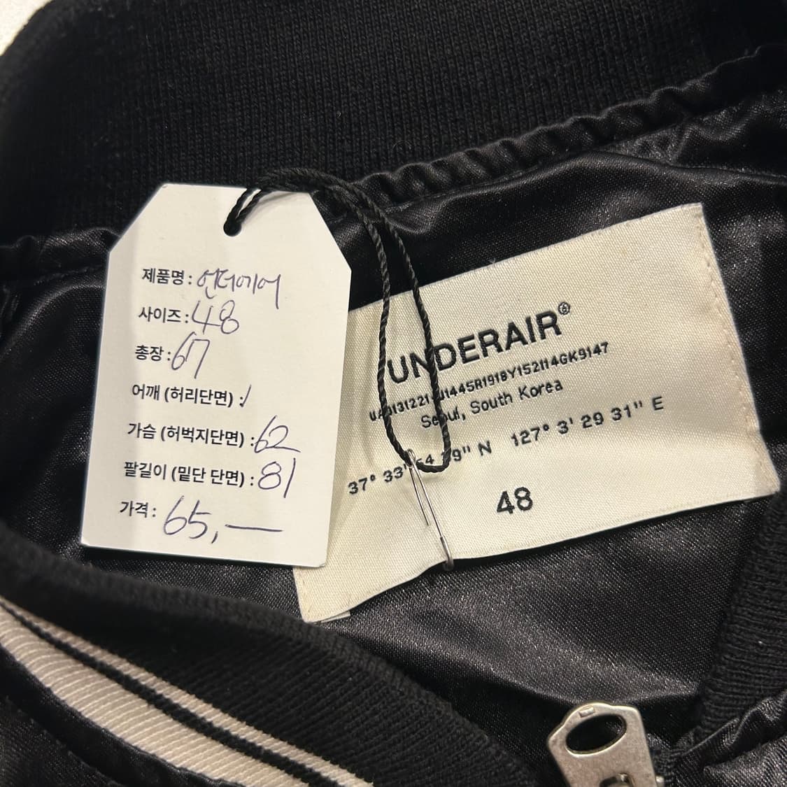 [48] UNDERAIR 용 자수 블랙/화이트 봄버 자켓 B204 상품이미지5