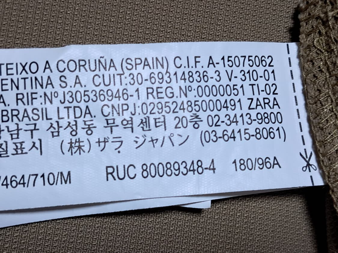 자라 봄가을 자켓 M 상품이미지9