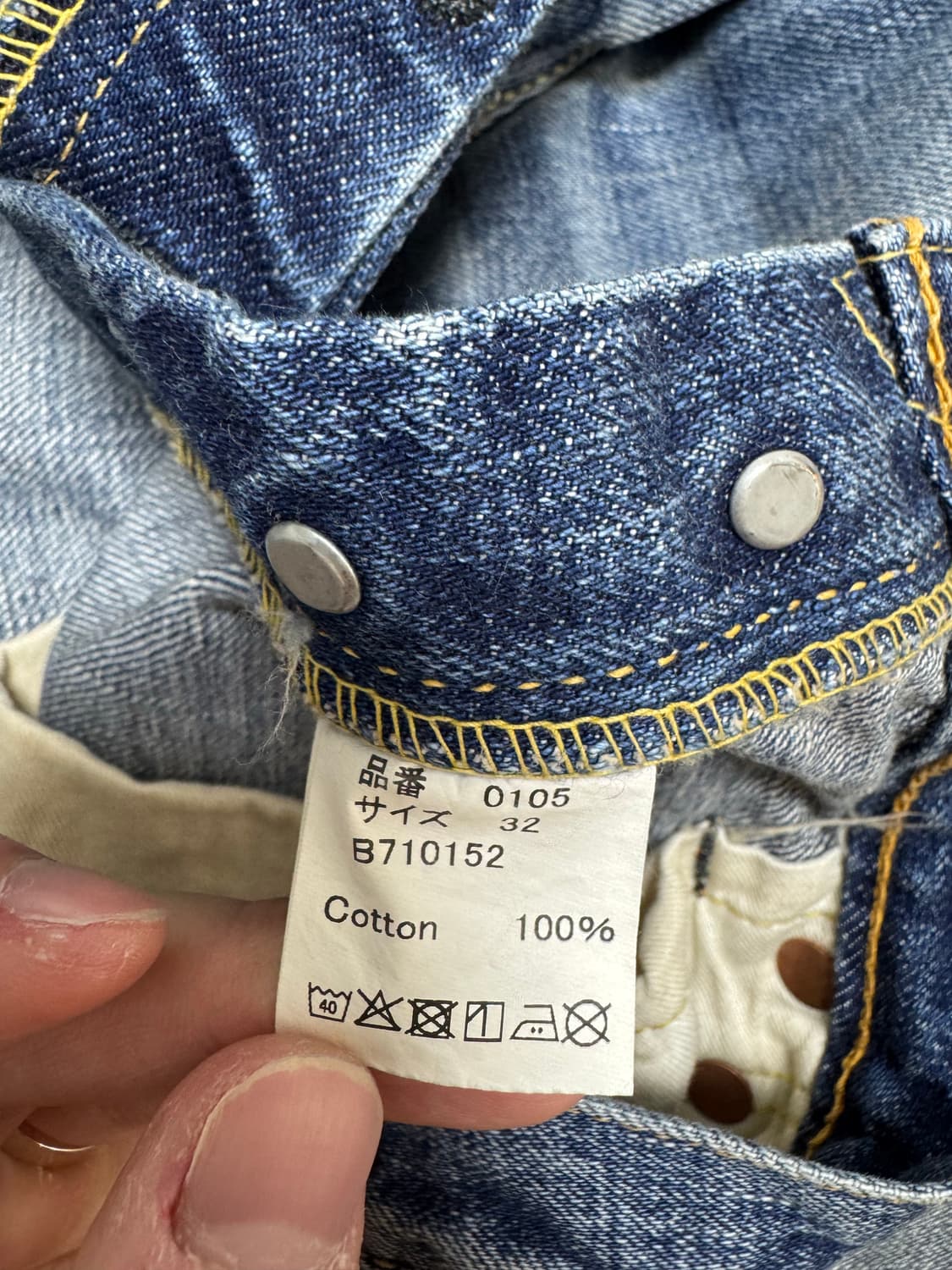 [FULLCOUNT]풀카운트 0105 다트포드 32사이즈 팝니다 상품이미지5