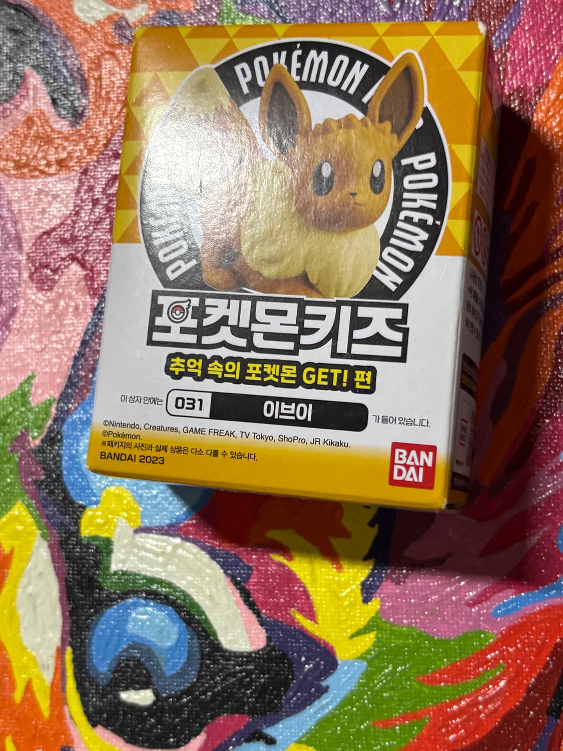 미개봉) 포켓몬키즈 이브이 포켓몬 피규어 미니어처 인테리어 소품 상품이미지4