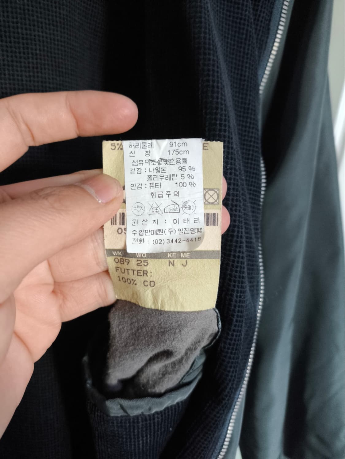 XL 휴고보스 자켓 상품이미지8