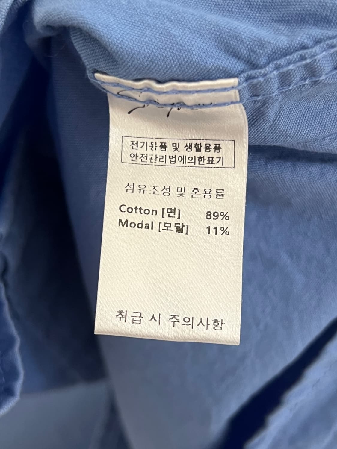 시야쥬 코튼 셔츠 상품이미지5