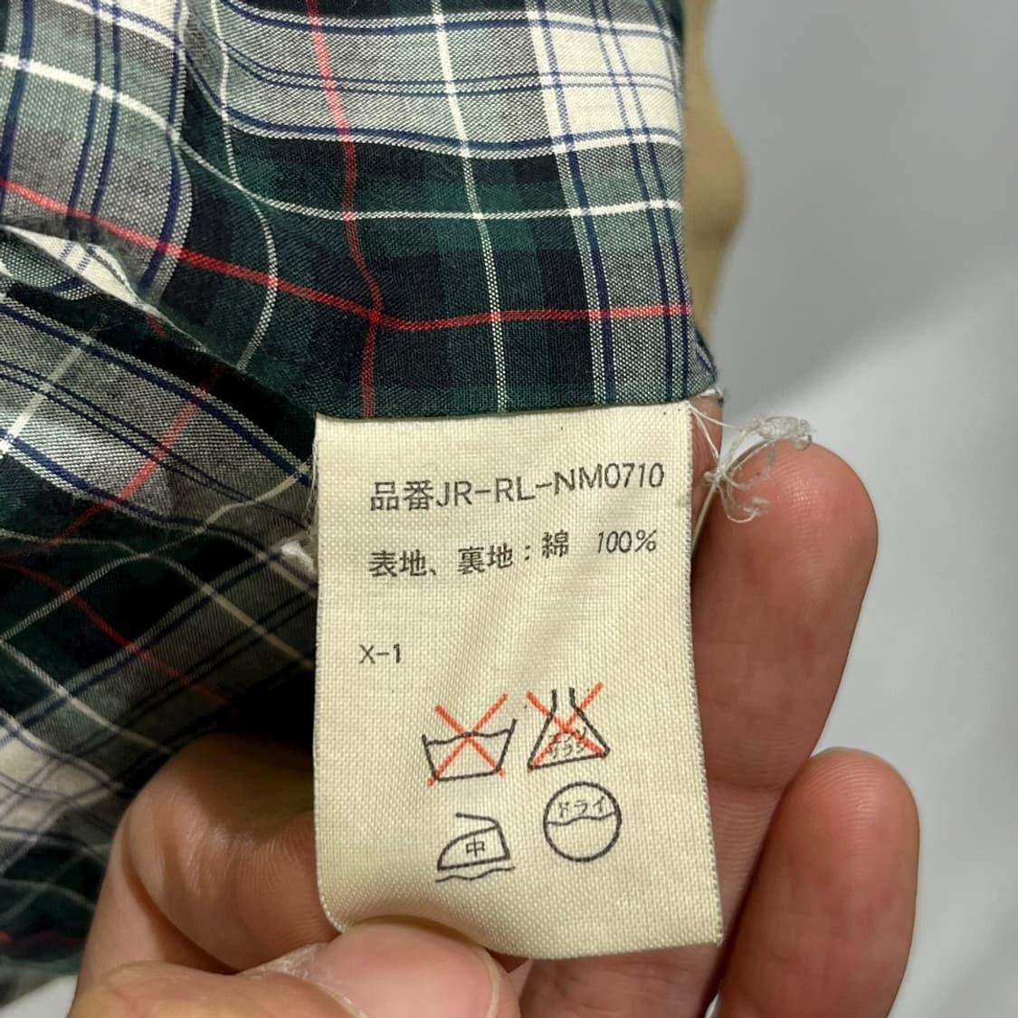 [Polo] 폴로랄프로렌 바라쿠타 헤링턴 자켓 상품이미지5