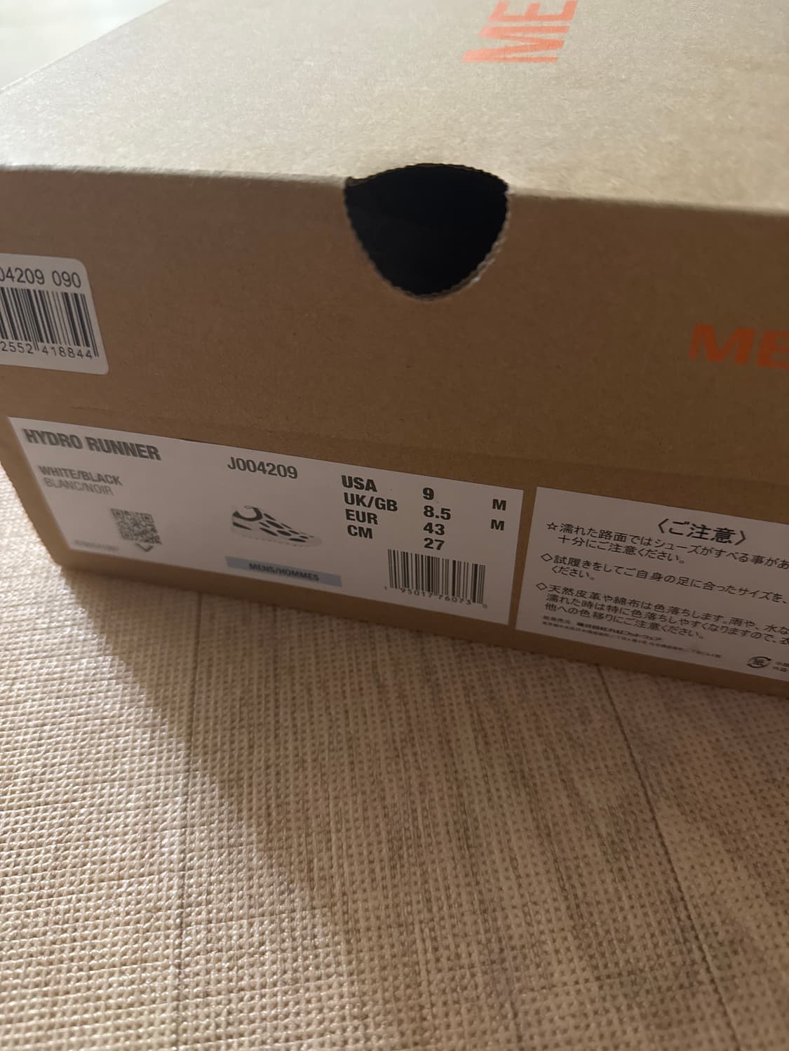 [270] 머렐 하이드로 러너 상품이미지3