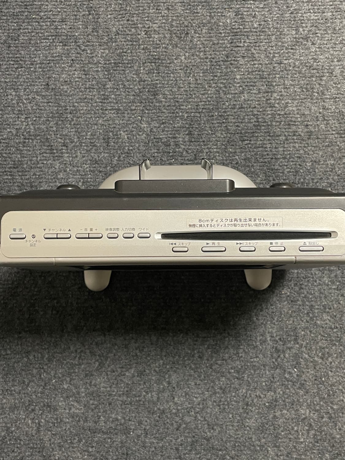 산요 DVD-LS701A 포터블 DVD 플레이어 상품이미지4