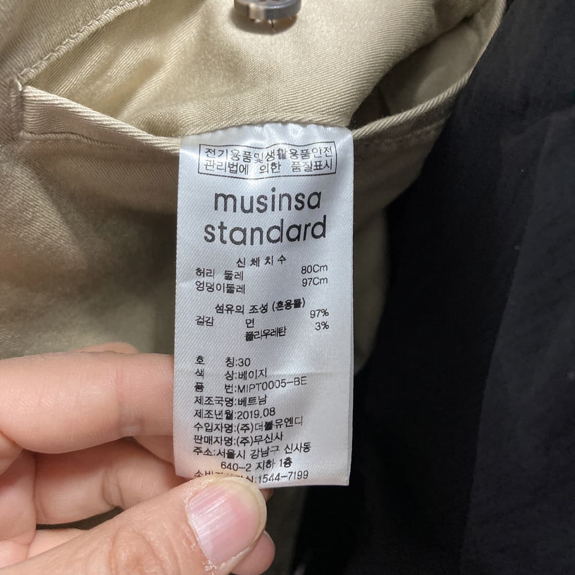 무신사스탠다드 새상품 남면바지 30 영구제 중고장터 상품이미지5