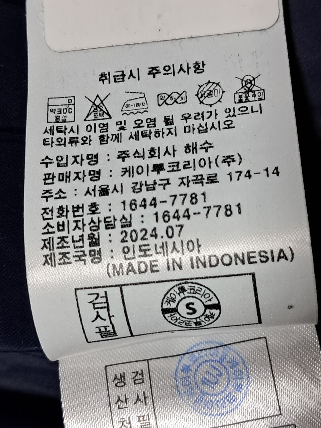 K2 여성 폭스퍼 롱패딩 95 상품이미지10