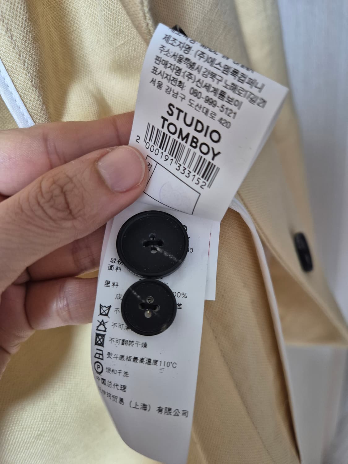 스튜디오 톰보이 옐로우 린넨 블레이저 자켓 상품이미지7