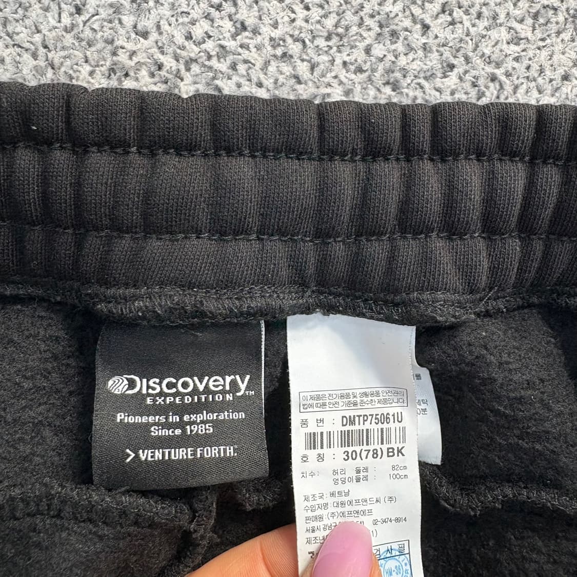 30 디스커버리 카고 조거 팬츠 0511J 상품이미지3