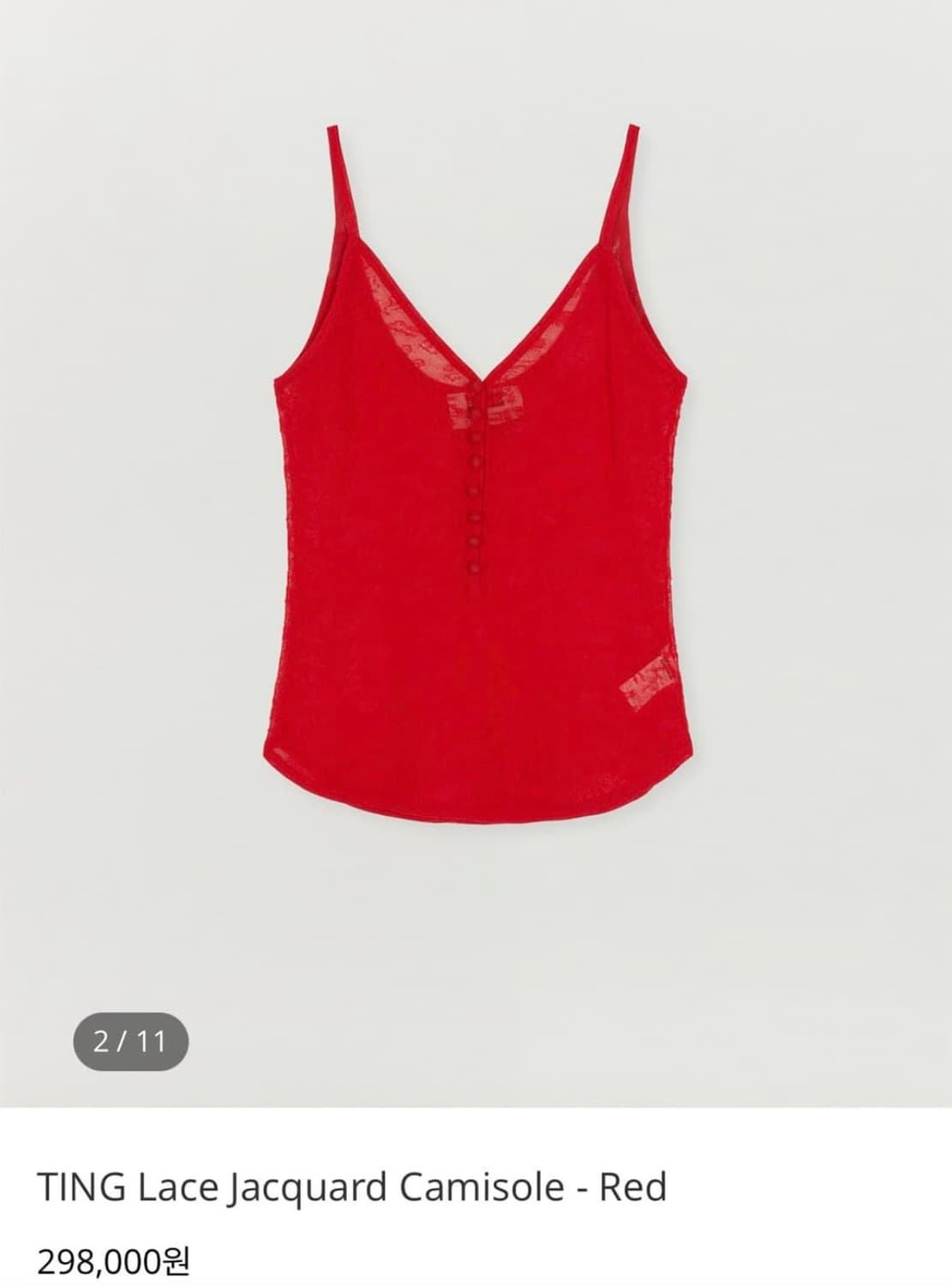 eenk 캐미솔 (TING Lace Jacquard Camisole) 상품이미지1