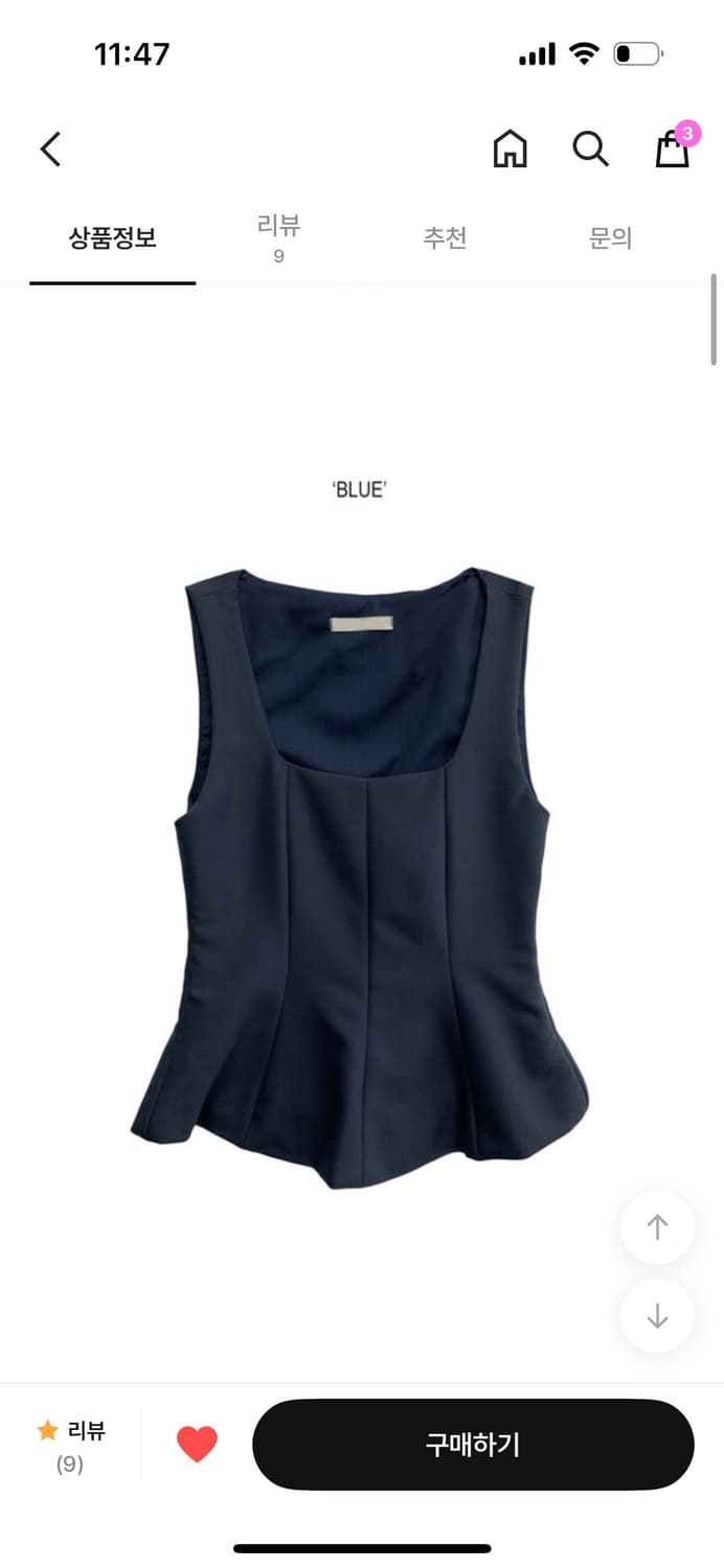 Blemto 스퀘어 슬리브리스 블라우스 (blue) 상품이미지7
