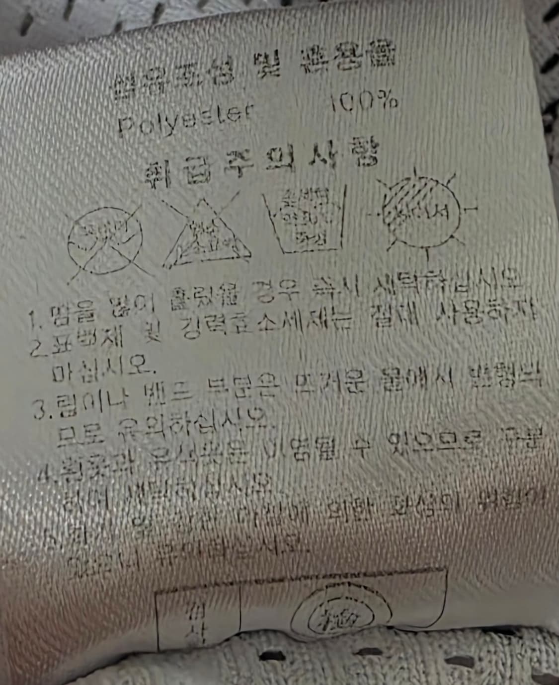 LG 트윈스 야구 유니폼 105 상품이미지9
