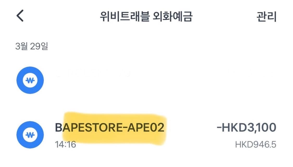 BAPE 베이프 샤크 풀집 더블 후드집업 상품이미지7
