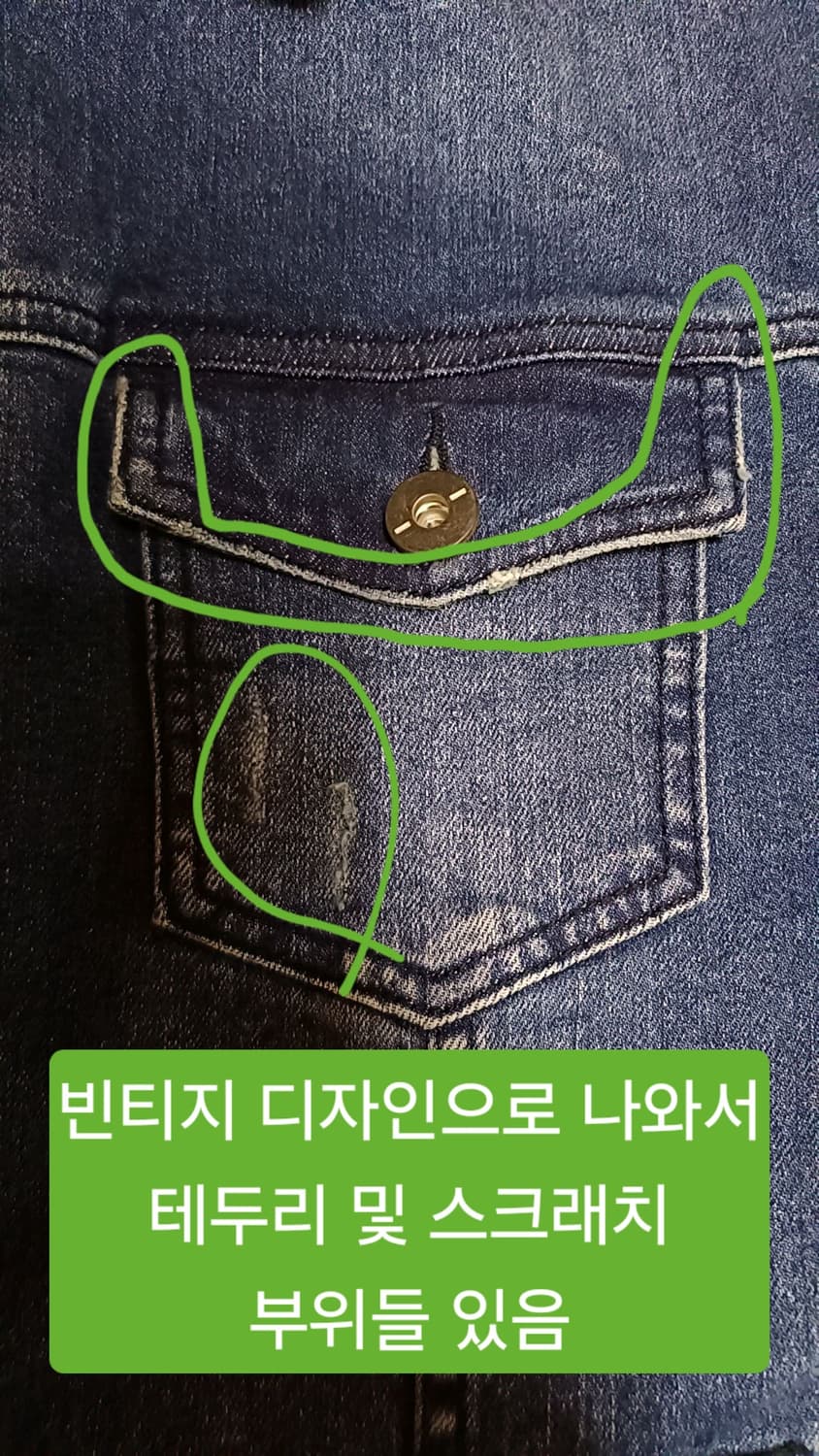 TBJ 오버핏청자켓 95 가슴57 기장66 상품이미지4