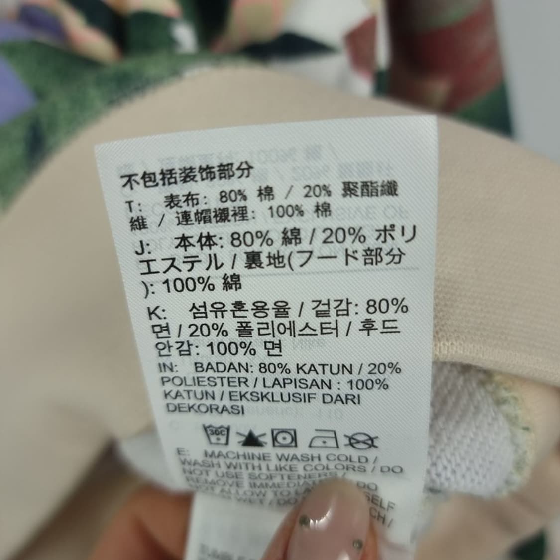 [나이키] 플로랄 패턴 루즈핏 후드티 M18641 상품이미지9