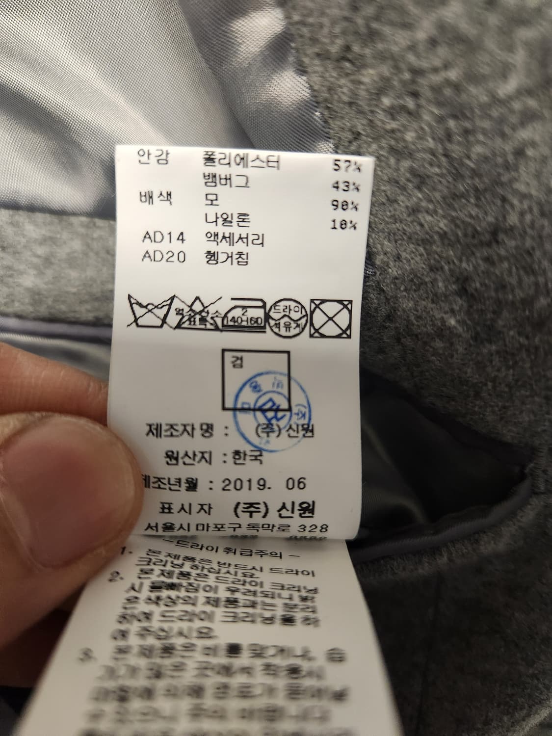 반하트x지이크 캐시미어 혼방 블레이져 105 상품이미지5