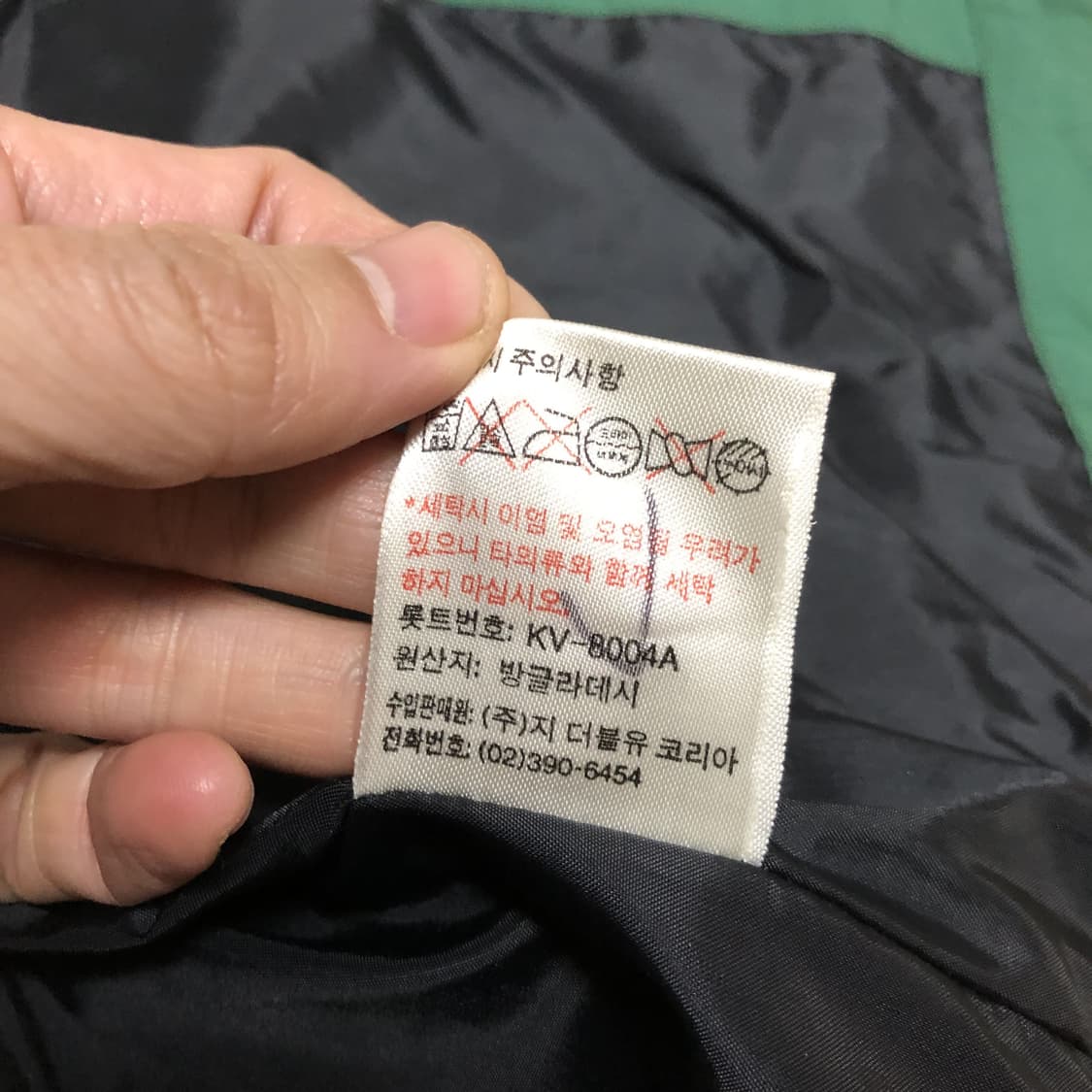 (100) 90's 노스페이스 NORTH FACE 그린 아웃도어 베스트 상품이미지4