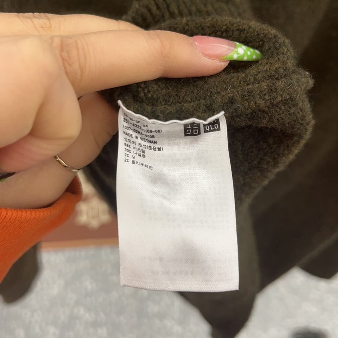 유니클로 X JW앤더슨 수플레얀 반집업 울혼방 니트 S C08881 상품이미지6