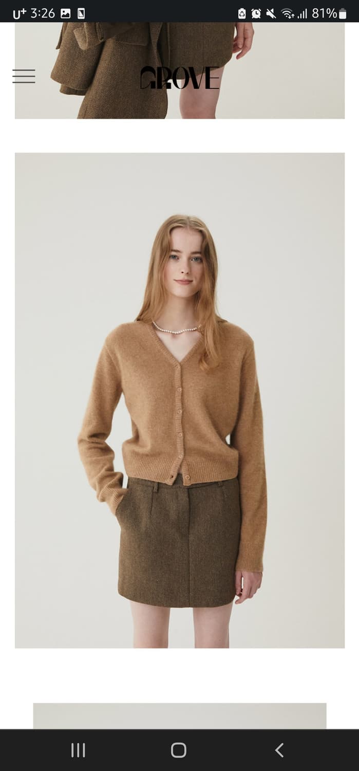 그로브스토어 다리아 가디건 상품이미지8